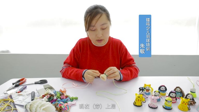 编个羽球挂坠祝福自己吧