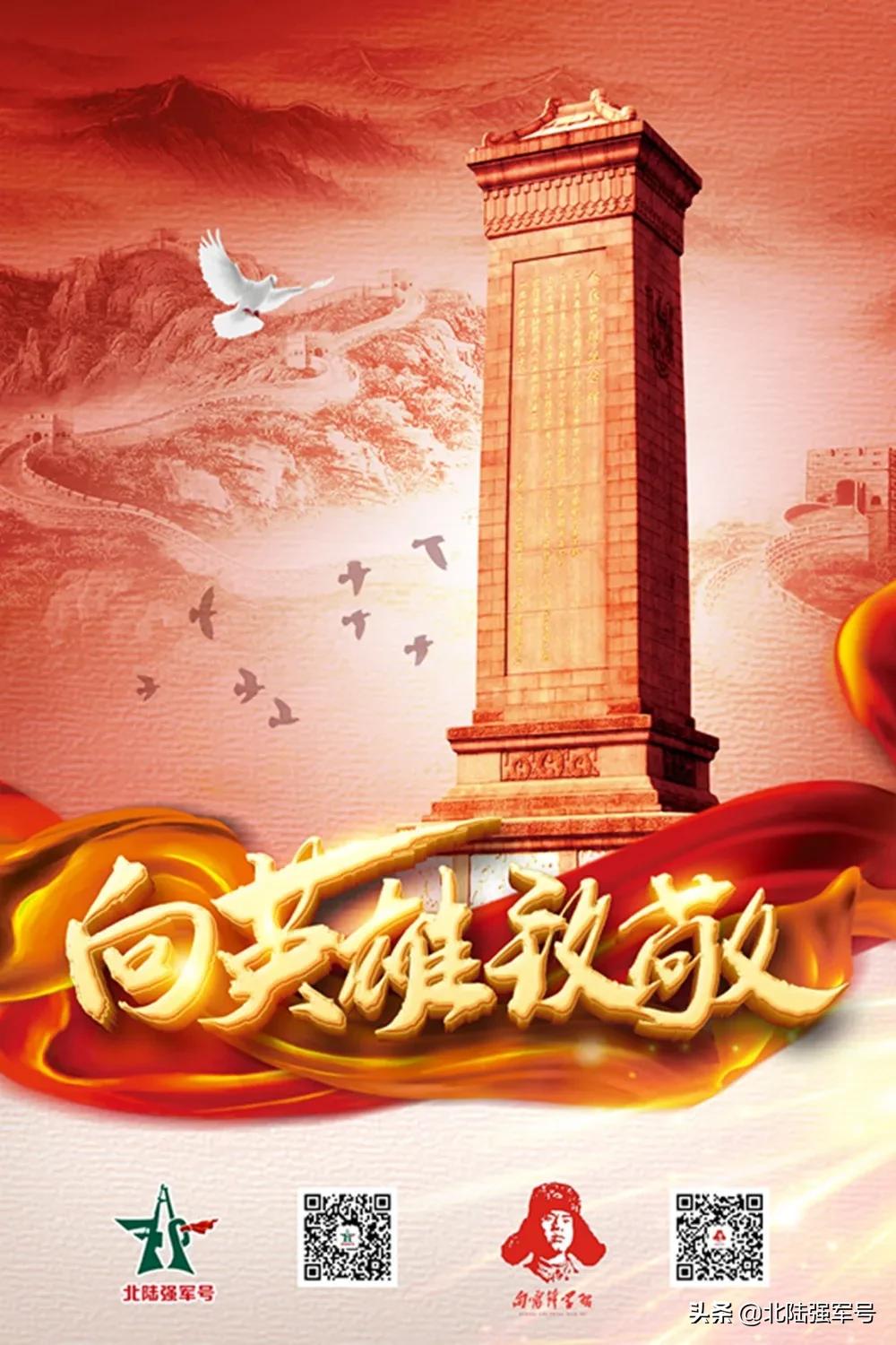 无花无酒过清明全文,无花无酒过清明