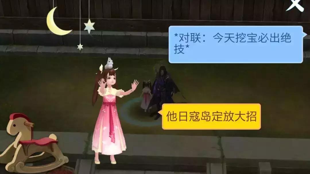 在手游生命周期平均一年的情况下，这款上线三年的MMO靠什么突围