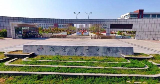 安徽亳州有什么著名的高中,2021安徽亳州高考排名