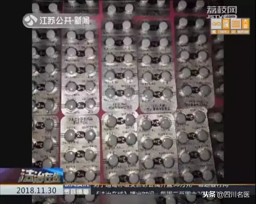 朋友圈代购的*眠药安**竟是新型*品毒**，可致幻！卖家自己都不知道……