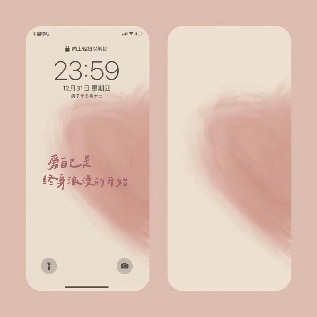 超好看的手机壁纸套图,手机壁纸套图高级简约卡通