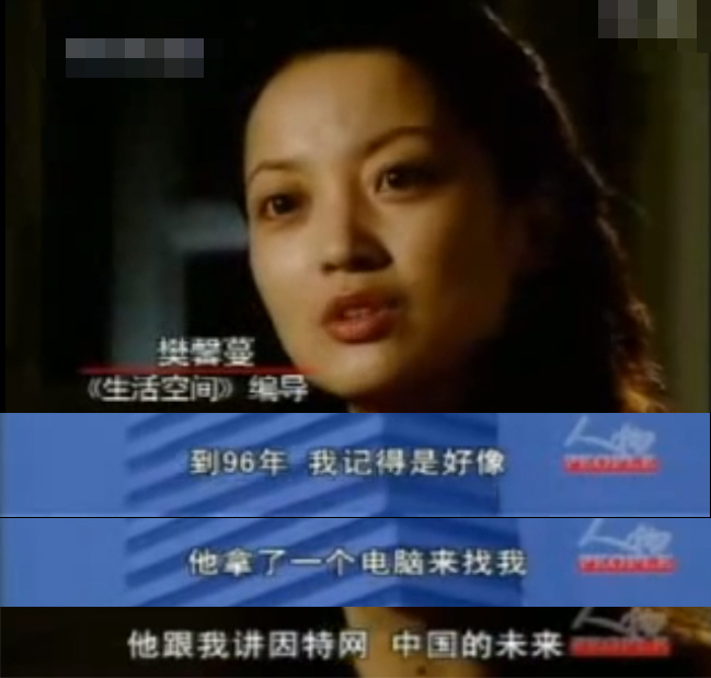 马云30岁才是人生的开始,马云人生中的两大贵人