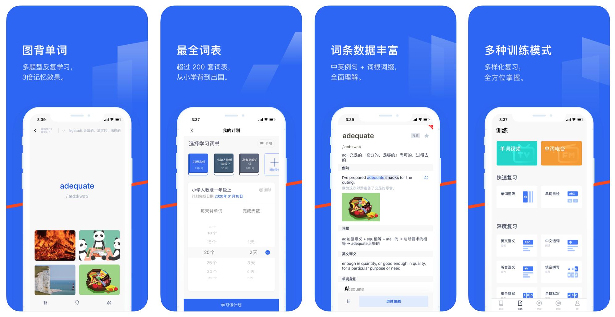 钉钉有什么好的应用,钉钉有哪些好用的软件