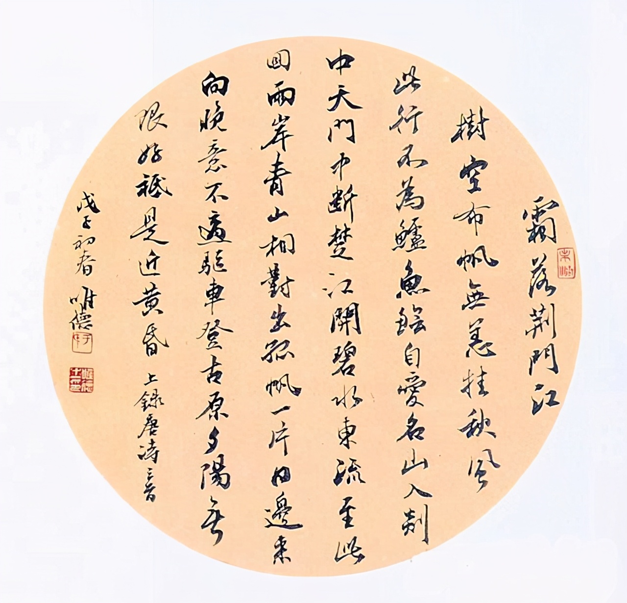 他书法创作有功底，理论研究有成果，书法教育有成就，名叫于唯德