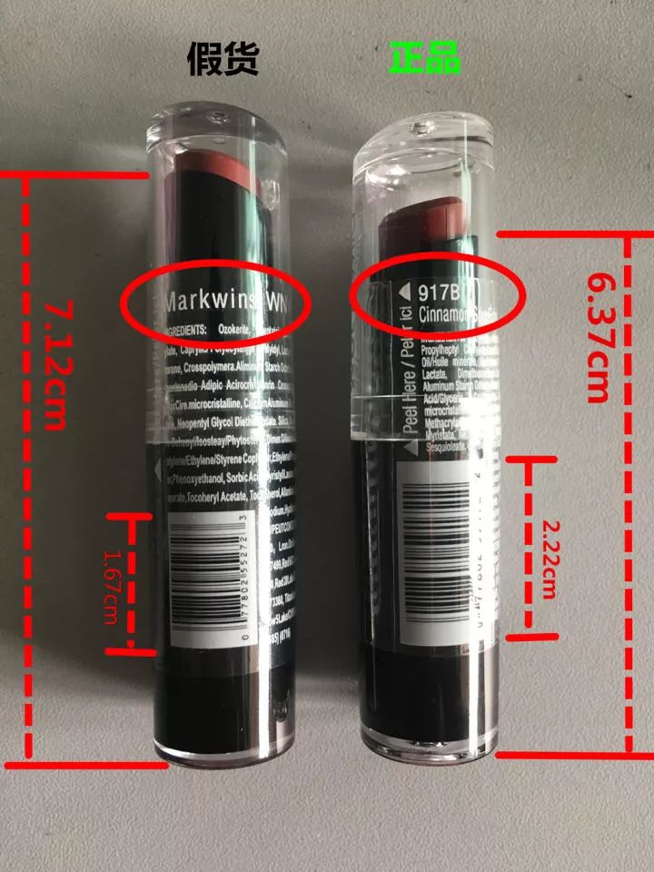 如何知道代购化妆品的真假,代购化妆品鉴别真伪