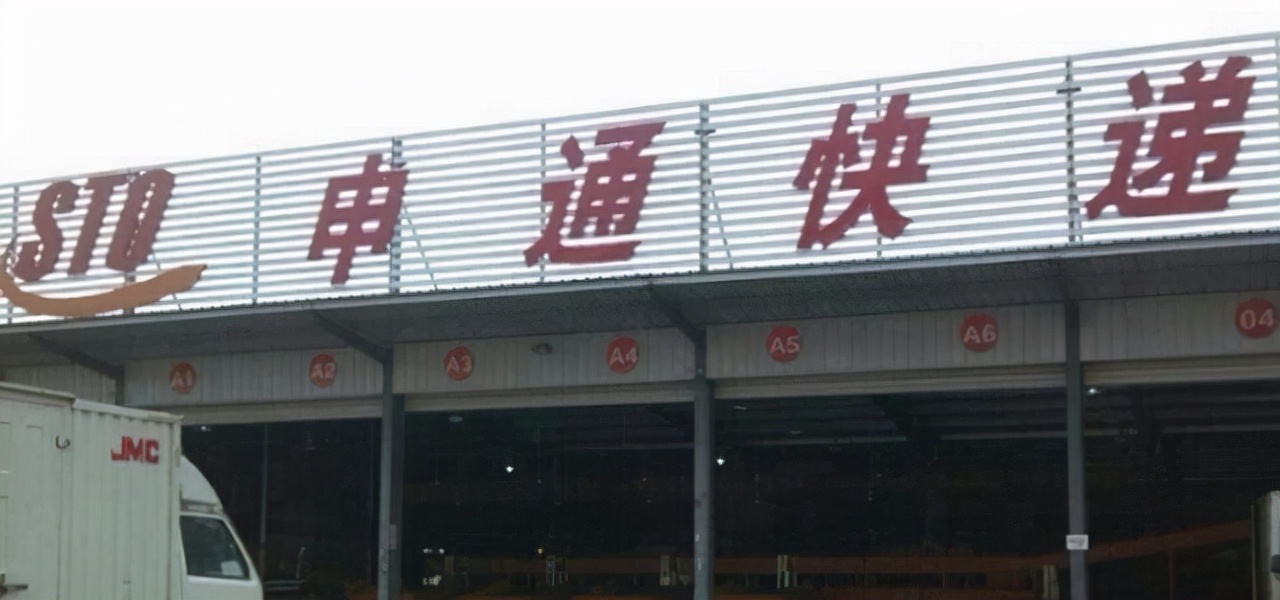 申通快递陈小英,陈小英申通快递创始人