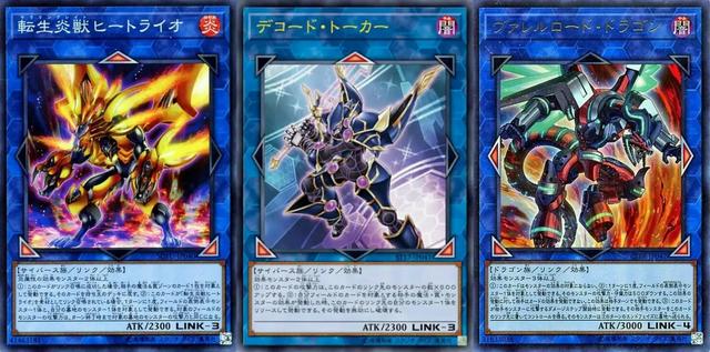 从召唤开始,游戏王链接召唤