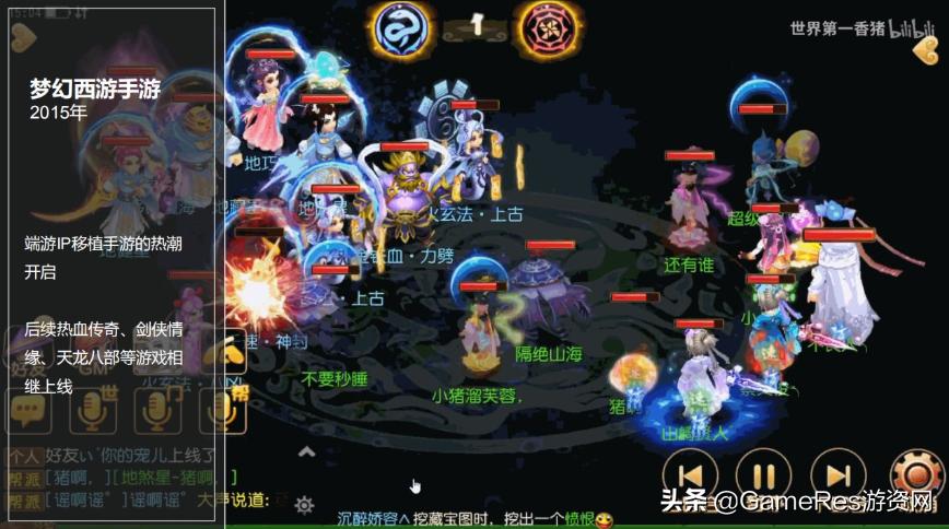 mmorpg的进化史,国产mmorpg端游
