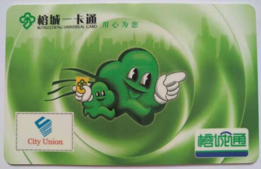 来看看全国所有省会、首府、直辖市和特别行政区的交通卡图案吧