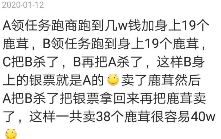 梦幻西游回流奖励改版,梦幻西游回流奖励明细