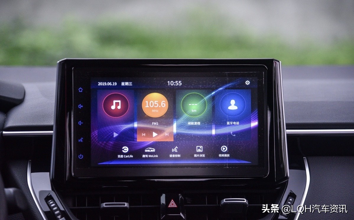 丰田最省油汽车百公里3.9升,丰田省油到极致的混动