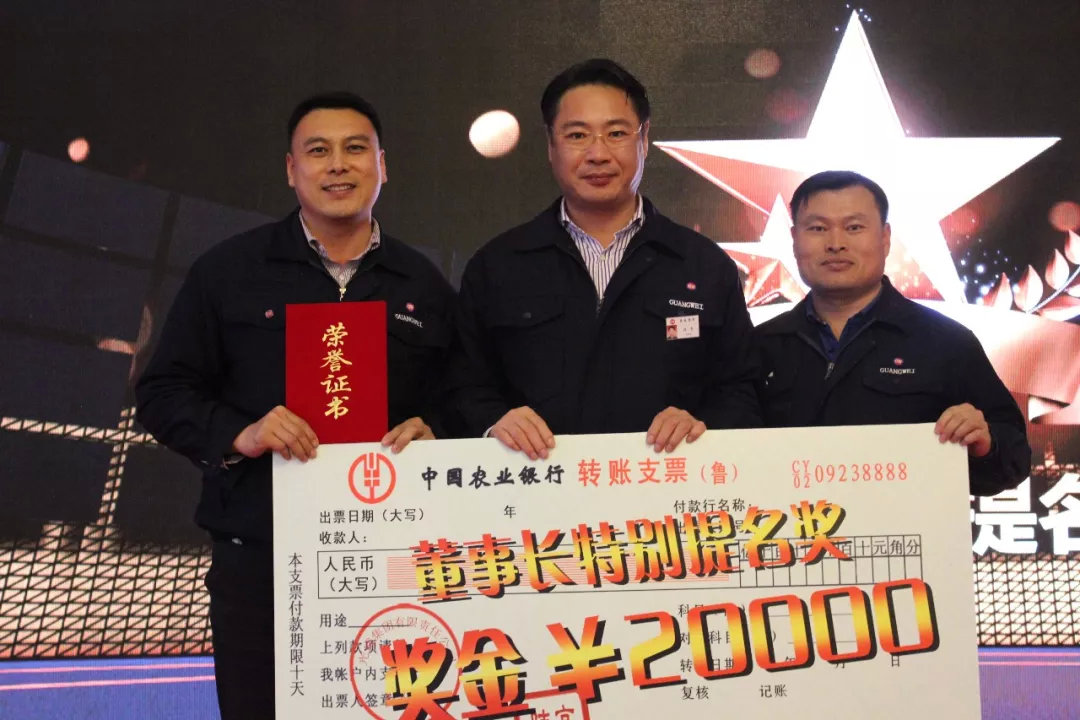 全力推动构建人类命运共同体,全力推动公司高质量发展目标