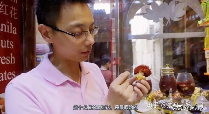 正宗藏红花真假怎么鉴别,怎样鉴别藏红花的真假和品质