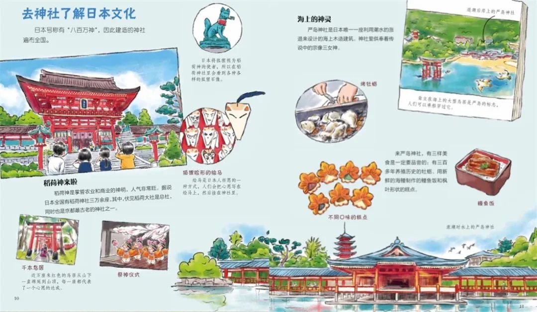 哈佛校长带娃去一个陌生地方,哈佛女校长带孩子去不同的地方