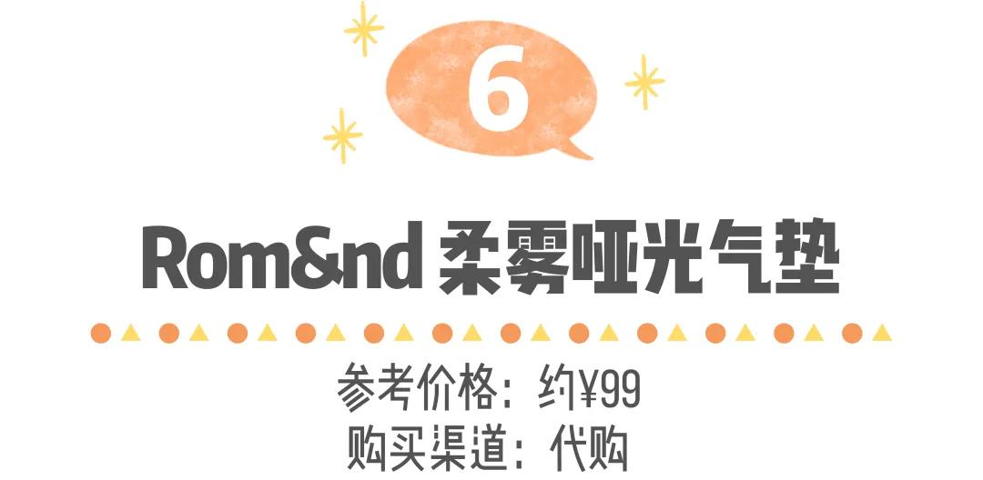 红血丝粉底液推荐学生党平价,粉底液推荐学生党公认好用平价