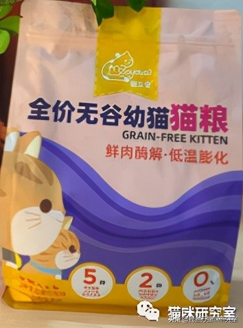 猫友爱冻干生骨肉猫粮,猫友爱猫粮测评结果
