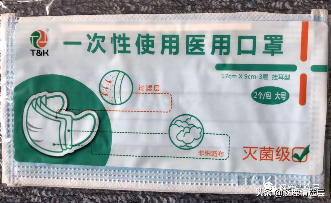 主业下滑，口罩赚发，泰恩康再次冲击创业板IPO能过会吗？