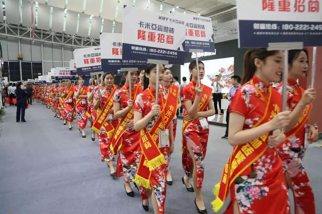 中陶产品展览会,中陶产品展