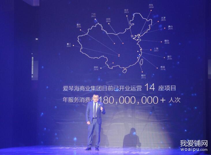 合肥爱琴海商业广场,合肥滨湖爱琴海开业