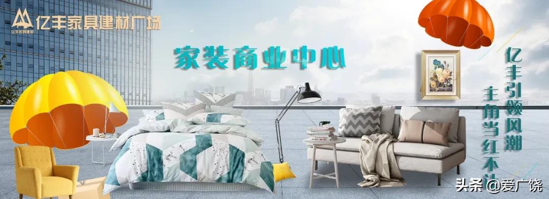 疫情之下，逆流而上！家具建材行业，再创佳绩！