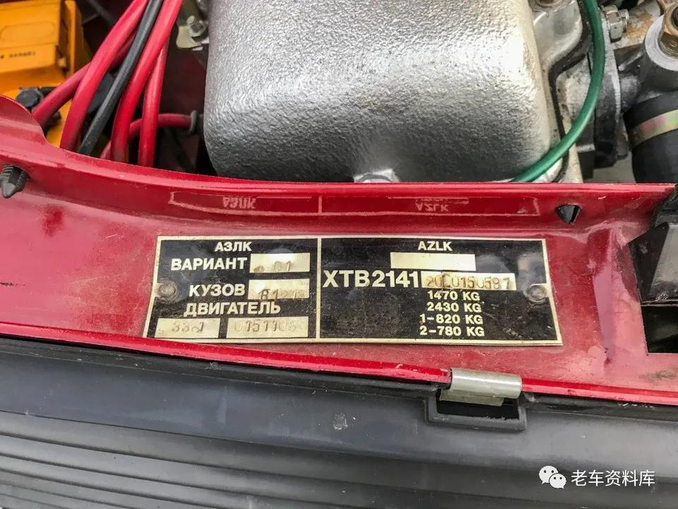 一辆几乎全新的樱桃红“东欧四大破”