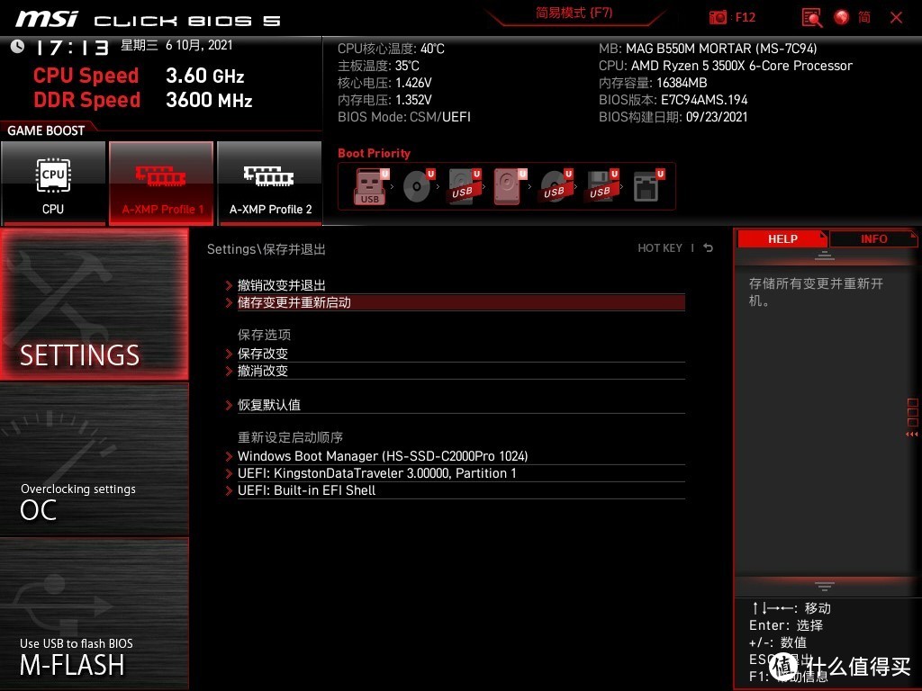 苹果m38gb可以安装windows11吗,windows11安装mastercam2021