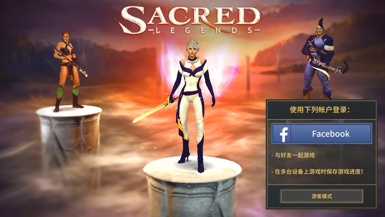 圣域传奇手游怎么样,传奇手游圣域传奇攻略