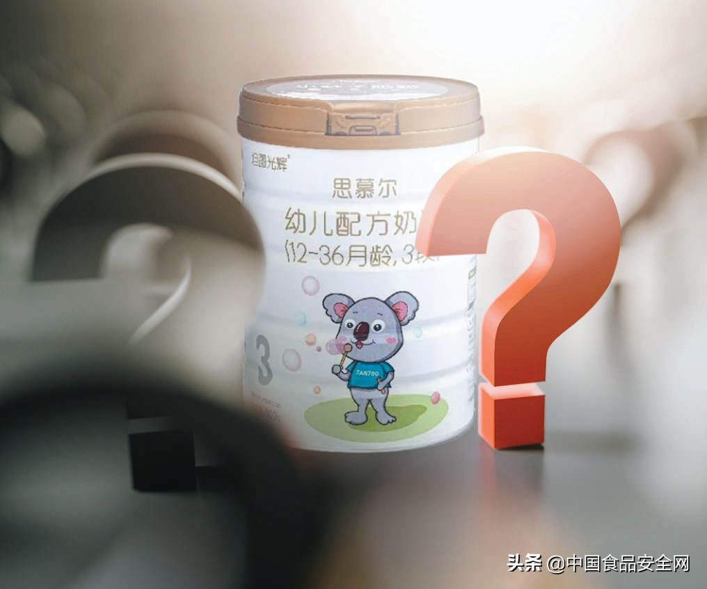 思慕尔婴儿配方奶粉1段,思慕尔奶粉靠谱吗