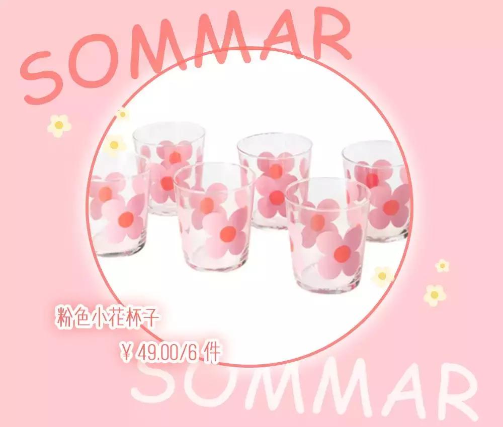 泫雅同款家居服,宜家泫雅同款