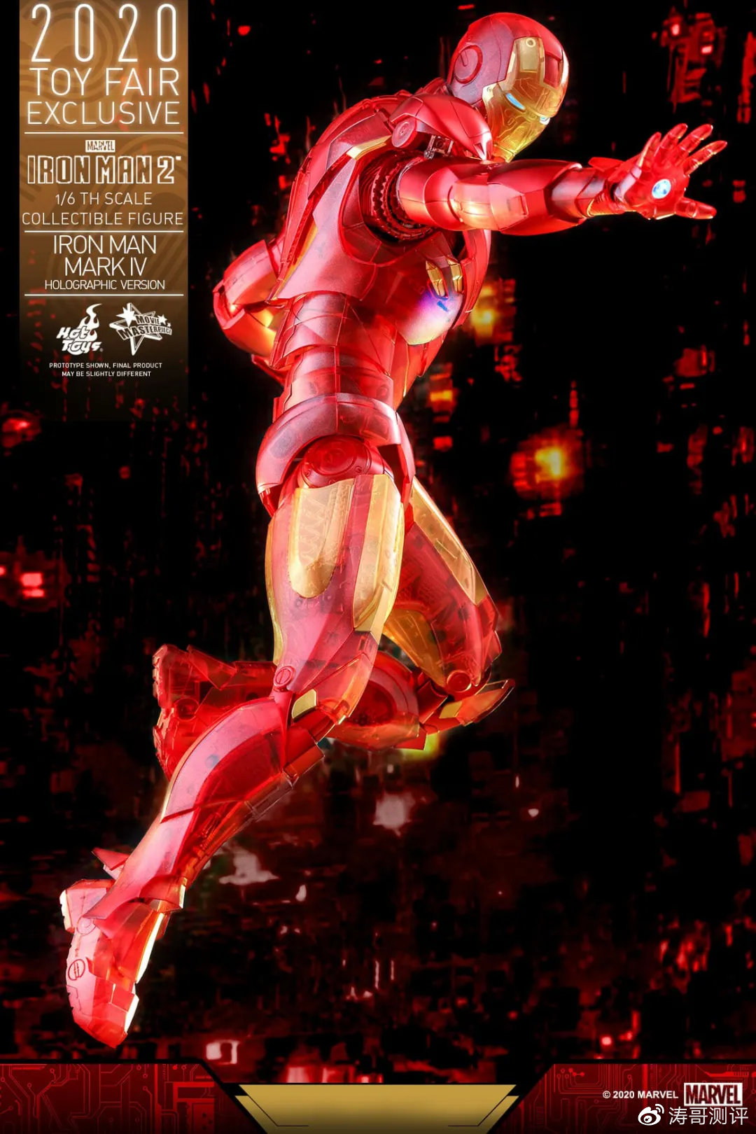 mk4钢铁侠彩透,ht钢铁侠mk4彩透版