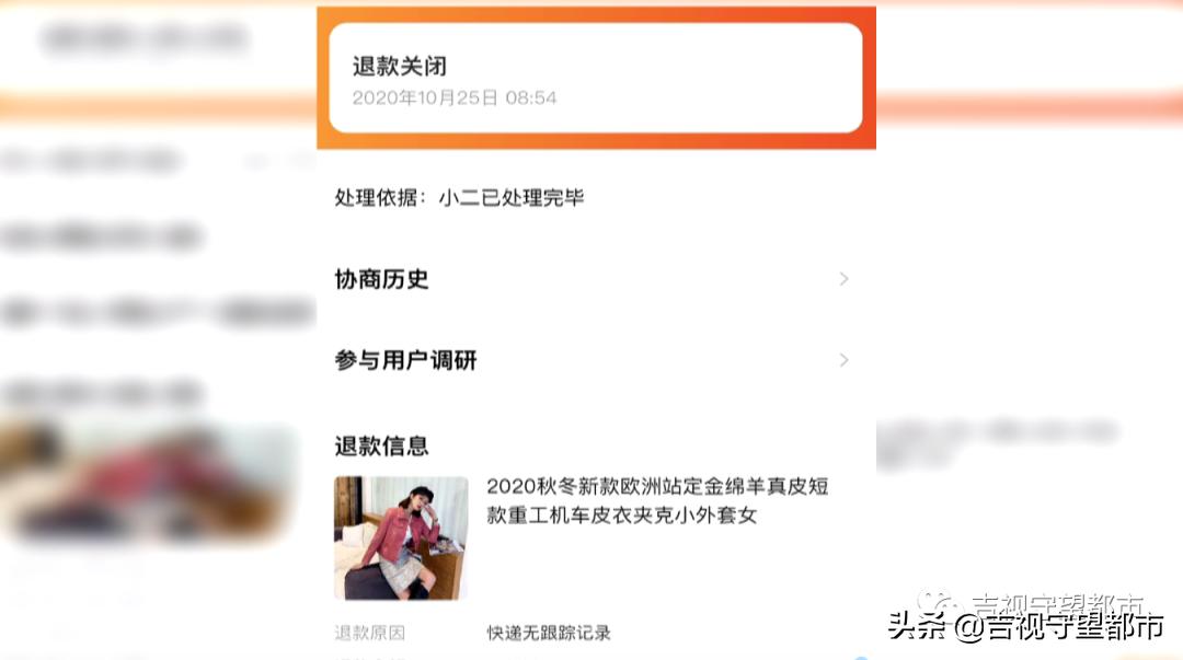 网购不发货只退款怎么办,网购不发货不退款起诉