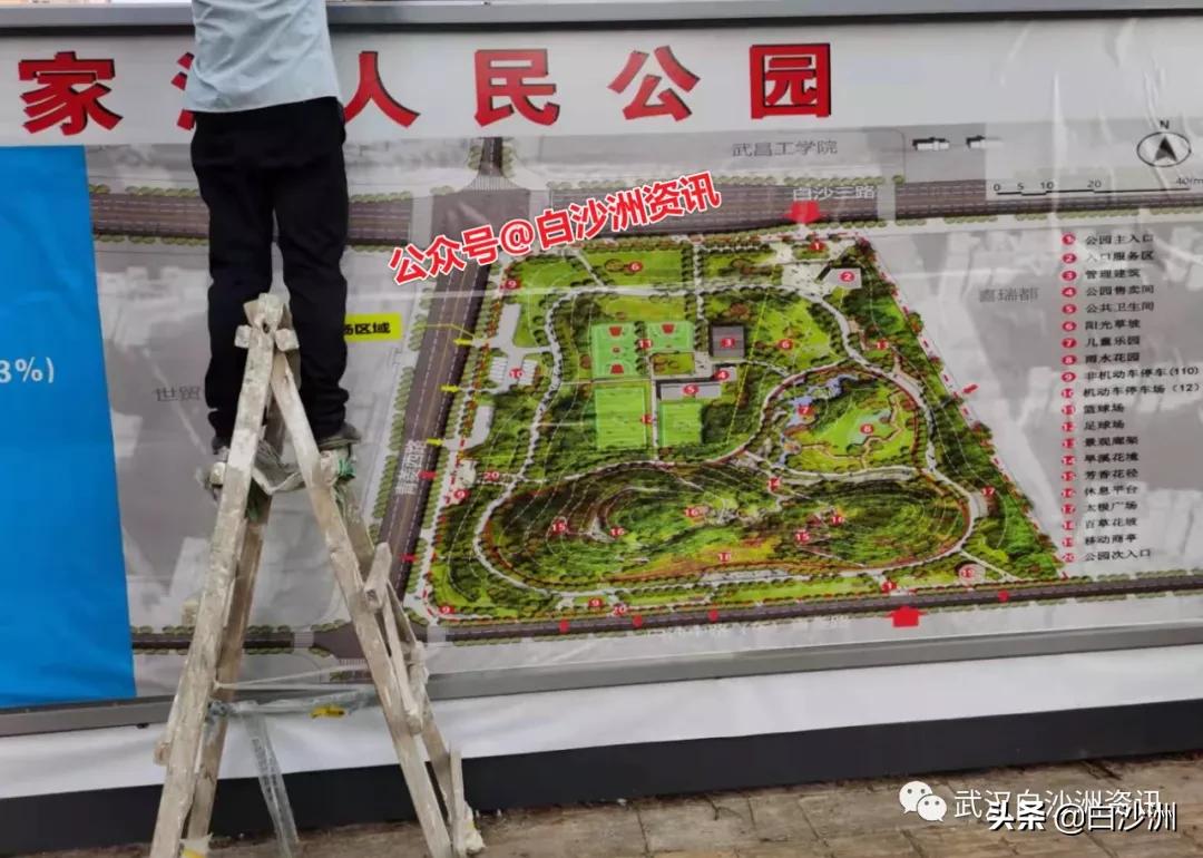 白沙洲人民公园体育馆,白沙洲户外公园