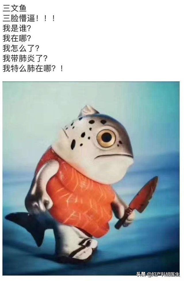 三文鱼可以补充dha吗,三文鱼dha孕妇怎么吃