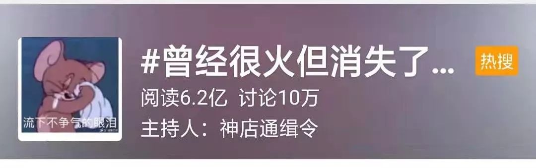 年营收10亿的小霸王，销量千万的甲壳虫，曾经很火但消失了的品牌