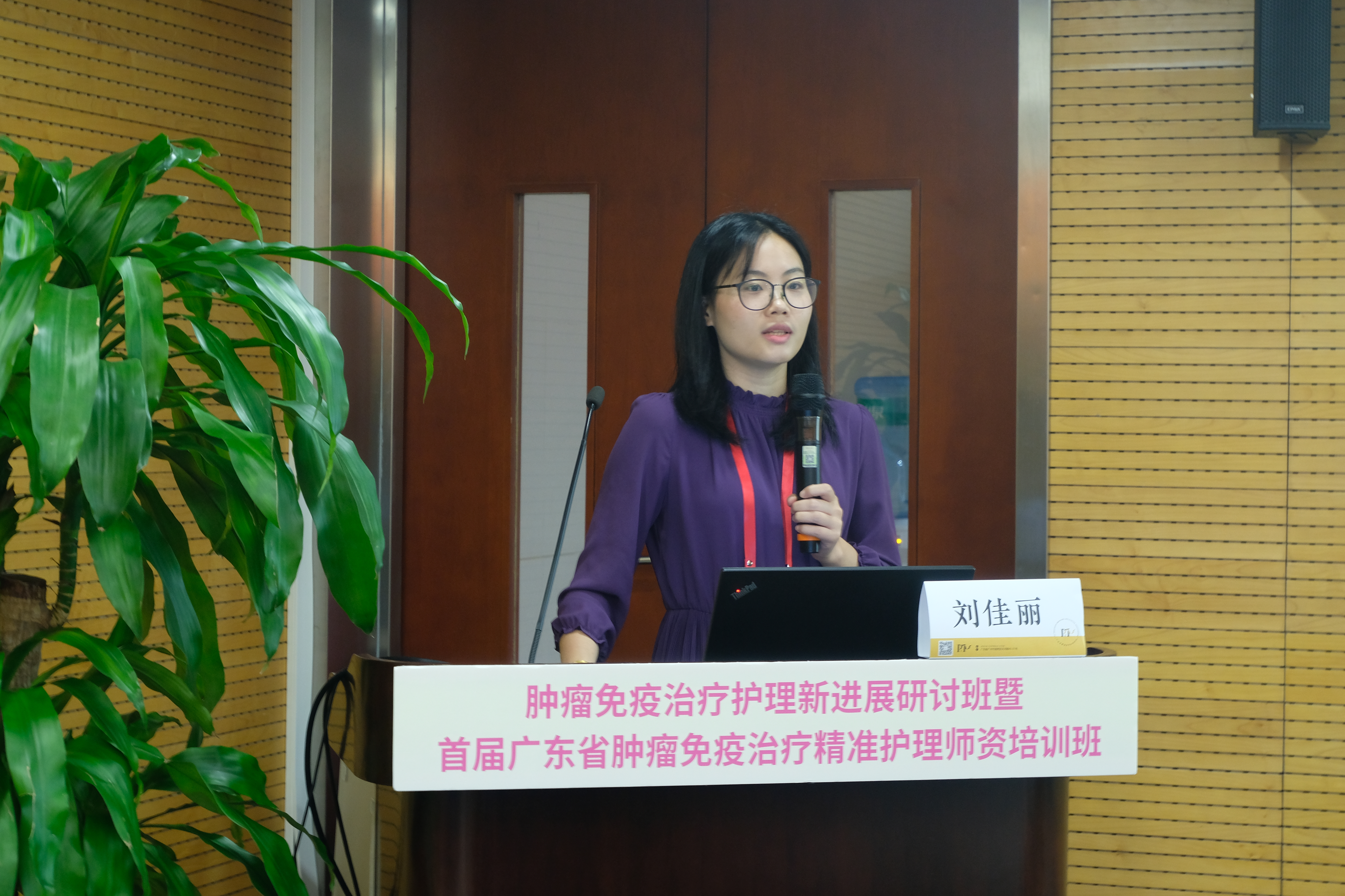 肿瘤精准放疗专项技能培训项目,精准康复管理培训方案