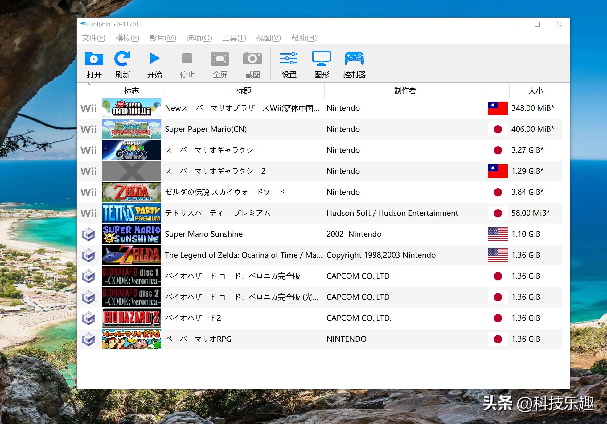 wii海豚模拟器教程,海豚模拟器ngc手柄设置