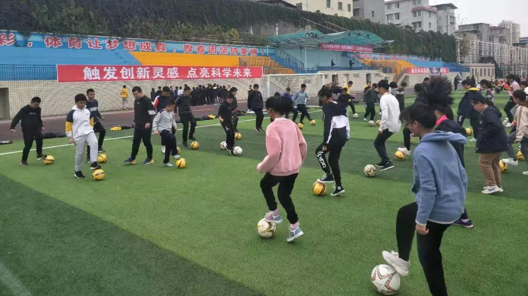 赞！绵中英才被授予“绵阳市校园足球示范学校”荣誉称号