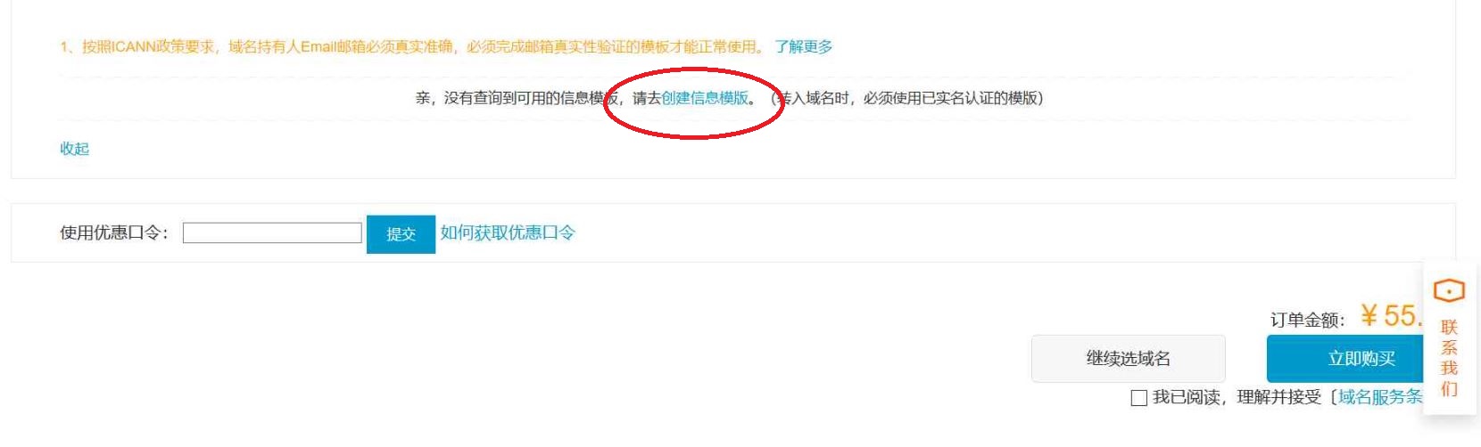 阿里云ecs服务器搭建网站要备案吗,阿里云ecs注册信息是什么