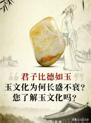 美人如玉手镯的花样,美人如玉翡翠手镯