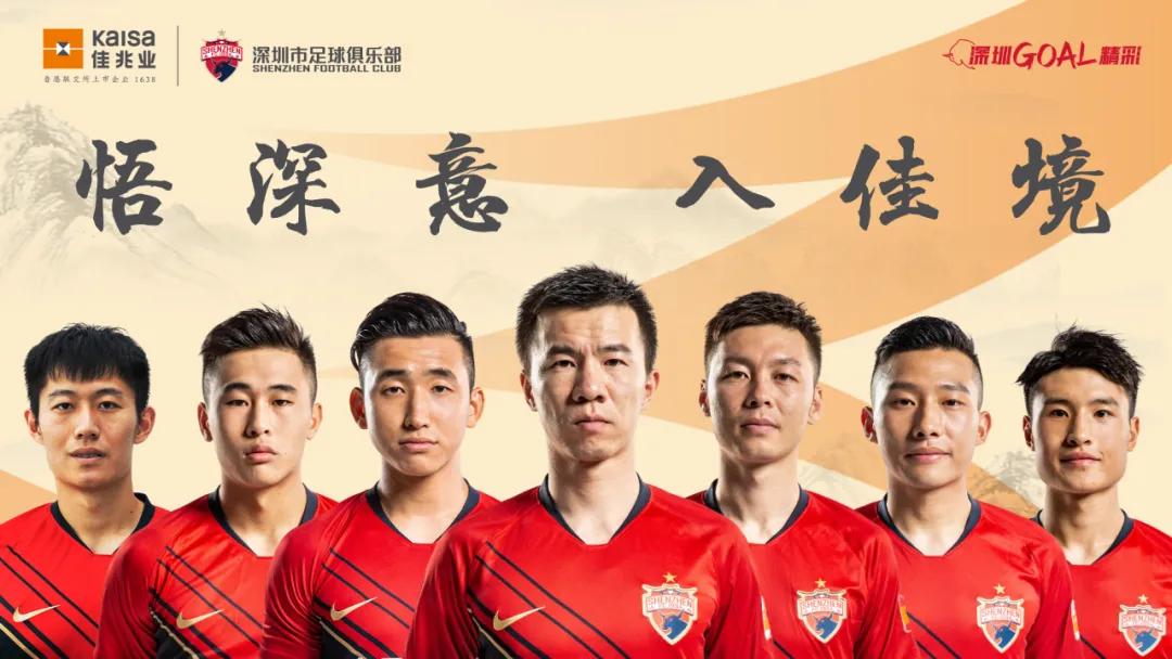 深圳市未来建设最大型体育中心,深圳足球场最新规划