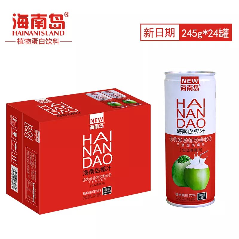 专题大促|感恩节吃鸡,琼中山鸡立减30元,一定要买它