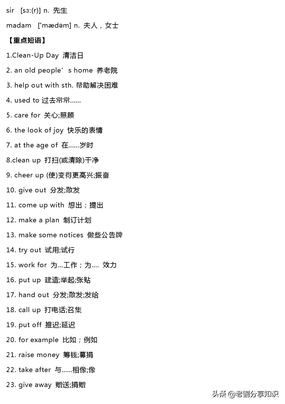 鍏勾绾т笅鍐岃嫳璇璾nit6sectionb,鍏勾绾т笅鍐寀nit7topic1sectiona