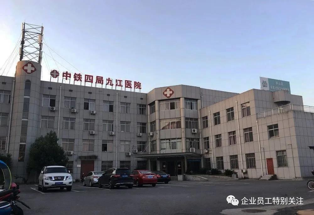 中国中铁三家医院改革，与国药集团成立区域性医疗健康产业公司