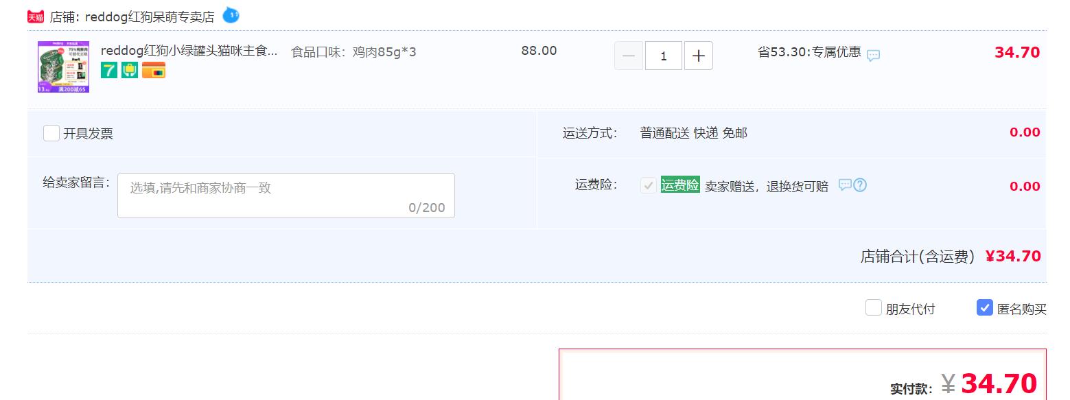 猫主食罐头品牌推荐,哪个品牌的主食猫罐头好