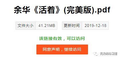 推荐几个网盘搜索网站,哪里可以找到各种百度网盘资料