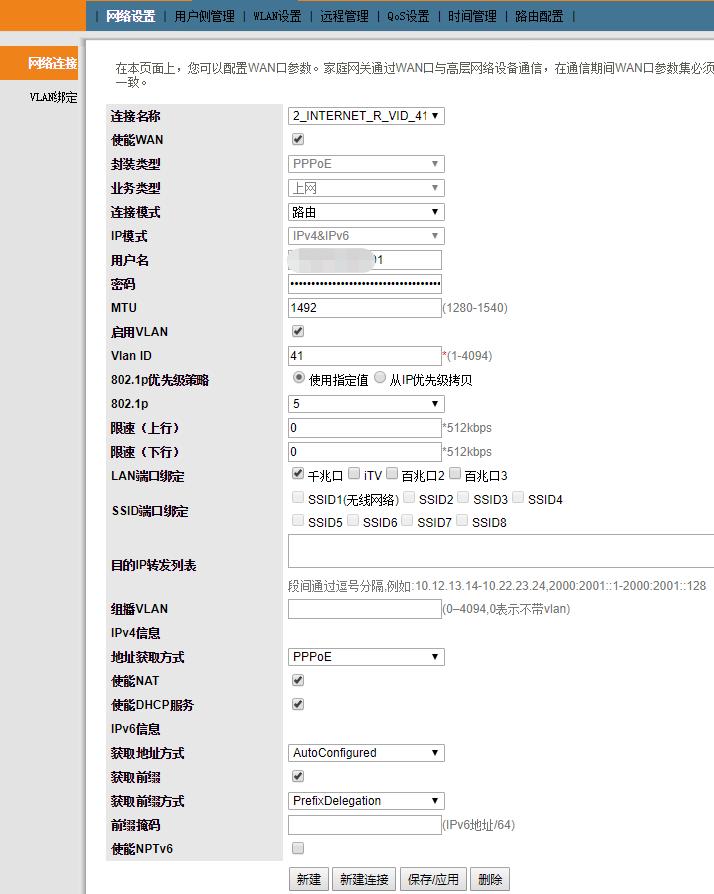 电信宽带怎么改成桥接模式,tplinkwta301电信版怎么设置桥接
