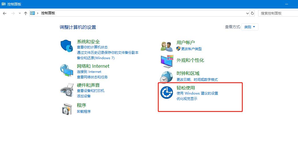 鼠标失灵怎么用键盘移动光标,鼠标无法控制光标怎么办