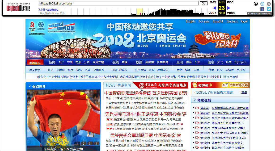 一个消失的网页怎么找回来,网页时光机怎么进去