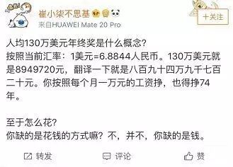 就靠卖它，员工人均年终奖近900万人民币！公司估值超过SpaceX！
